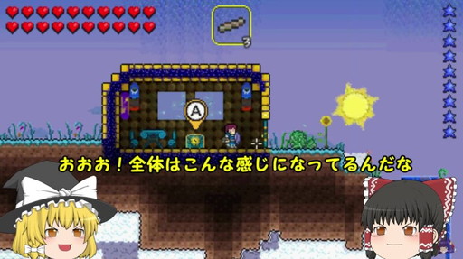 画像ギャラリー No.001のサムネイル画像 / たくっちさんによる3DS版「テラリア」紹介動画,第4弾では地中深くに挑戦