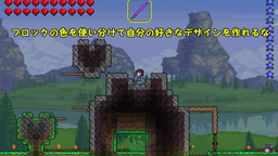 画像ギャラリー No.002のサムネイル画像 / たくっちさんによる3DS版「テラリア」紹介動画,第4弾では地中深くに挑戦