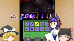 画像ギャラリー No.005のサムネイル画像 / たくっちさんによる3DS版「テラリア」紹介動画,第4弾では地中深くに挑戦