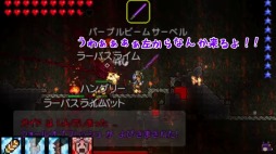 画像ギャラリー No.004のサムネイル画像 / 3DS版「テラリア」YouTuber「たくっちさん」による紹介動画の最終回を公開