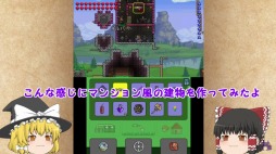 画像ギャラリー No.005のサムネイル画像 / 3DS版「テラリア」YouTuber「たくっちさん」による紹介動画の最終回を公開