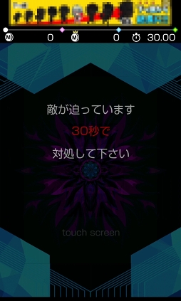 画像ギャラリー No.001のサムネイル画像 / “記憶喪失”のあなたは何者? Android向けSTG「destroyer:30秒でどこまで倒せますか?」を紹介する「(ほぼ)日刊スマホゲーム通信」第1056回