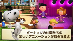 画像ギャラリー No.005のサムネイル画像 / 街育成ゲーム「スヌーピー&フレンズ」のAndroid版が配信開始