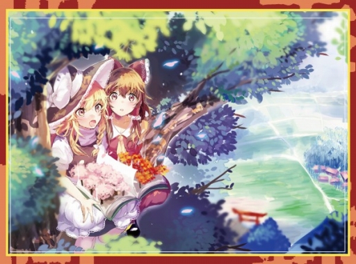 画像ギャラリー No.001のサムネイル画像 / 博麗神社例大祭に“Play,Doujin!”が出展。「東方深秘録」など9タイトルが試遊可能