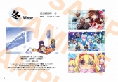 画像ギャラリー No.002のサムネイル画像 / 博麗神社例大祭に“Play,Doujin!”が出展。「東方深秘録」など9タイトルが試遊可能