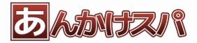 画像ギャラリー No.032のサムネイル画像 / 博麗神社例大祭に“Play,Doujin!”が出展。「東方深秘録」など9タイトルが試遊可能