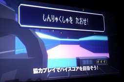 画像ギャラリー No.008のサムネイル画像 / 80年代ゲームをリスペクトした映画「ピクセル」Blu-ray＆DVD発売記念イベントをレポート。浅香 唯さんと高橋名人もゲストで登場