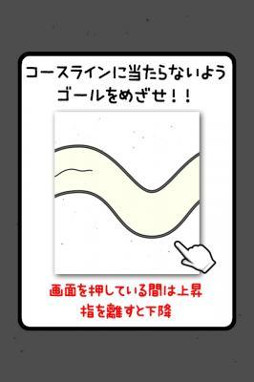 画像ギャラリー No.002のサムネイル画像 / 波打つ糸を操るスマホアプリ「うねうね糸」,iOS/Android版が配信