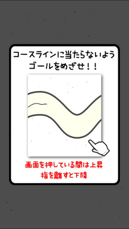 うねうね糸