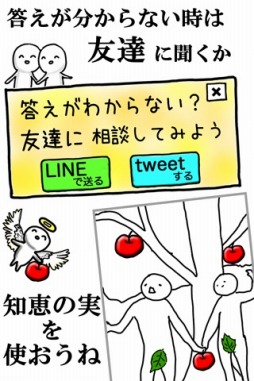 これ何かわかる？