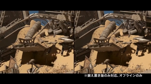 画像ギャラリー No.004のサムネイル画像 / 「LEGO スター・ウォーズ/フォースの覚醒」,仲間と一緒に楽しめる「協力プレイ」を紹介するトレイラ―を公開