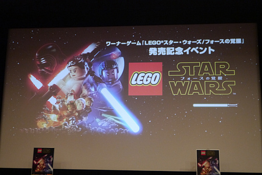 画像ギャラリー No.001のサムネイル画像 / スピードワゴンがR2-D2やC-3POと共に登場し,スター・ウォーズへの愛を語った「LEGO スター・ウォーズ/フォースの覚醒」発売イベントレポート
