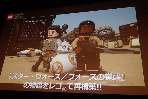 画像ギャラリー No.004のサムネイル画像 / スピードワゴンがR2-D2やC-3POと共に登場し,スター・ウォーズへの愛を語った「LEGO スター・ウォーズ/フォースの覚醒」発売イベントレポート