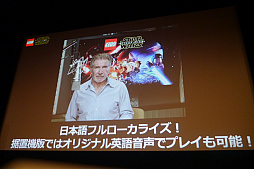 画像ギャラリー No.006のサムネイル画像 / スピードワゴンがR2-D2やC-3POと共に登場し,スター・ウォーズへの愛を語った「LEGO スター・ウォーズ/フォースの覚醒」発売イベントレポート