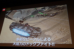 画像ギャラリー No.007のサムネイル画像 / スピードワゴンがR2-D2やC-3POと共に登場し,スター・ウォーズへの愛を語った「LEGO スター・ウォーズ/フォースの覚醒」発売イベントレポート