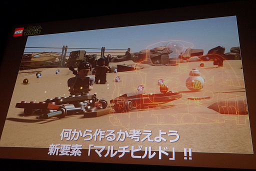 画像ギャラリー No.009のサムネイル画像 / スピードワゴンがR2-D2やC-3POと共に登場し,スター・ウォーズへの愛を語った「LEGO スター・ウォーズ/フォースの覚醒」発売イベントレポート
