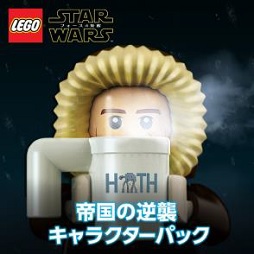 画像ギャラリー No.001のサムネイル画像 / 「LEGO スター・ウォーズ／フォースの覚醒」PS3/PS4向けDLC第1弾を配信