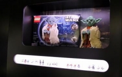画像ギャラリー No.016のサムネイル画像 / 「LEGO スター・ウォーズ/フォースの覚醒」発売記念イベント記事第3弾では,レゴアイデア・ハウスと工場を紹介