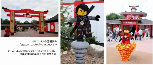 画像ギャラリー No.004のサムネイル画像 / 「LEGO スター・ウォーズ/フォースの覚醒」発売記念イベント記事第4弾はデンマークの「レゴランド」