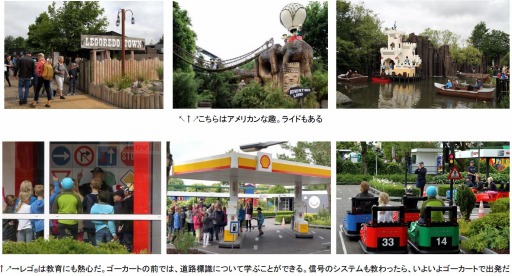 画像ギャラリー No.005のサムネイル画像 / 「LEGO スター・ウォーズ/フォースの覚醒」発売記念イベント記事第4弾はデンマークの「レゴランド」