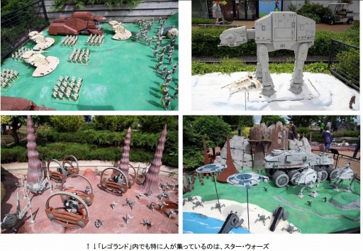 画像ギャラリー No.006のサムネイル画像 / 「LEGO スター・ウォーズ/フォースの覚醒」発売記念イベント記事第4弾はデンマークの「レゴランド」