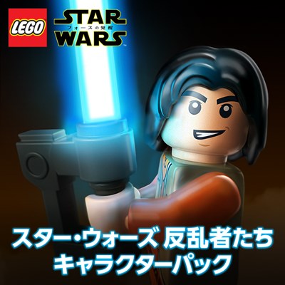画像ギャラリー No.001のサムネイル画像 / PS4/PS3版「LEGO スター・ウォーズ/フォースの覚醒」で,DLC第8弾が配信開始