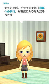 画像ギャラリー No.005のサムネイル画像 / 任天堂初のスマホアプリ「Miitomo」の事前登録受付が本日開始。自分だけの“Mii”を作成して“受身”のコミュニケーションを楽しめるSNSアプリ