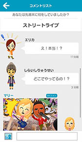 画像ギャラリー No.006のサムネイル画像 / 任天堂初のスマホアプリ「Miitomo」の事前登録受付が本日開始。自分だけの“Mii”を作成して“受身”のコミュニケーションを楽しめるSNSアプリ
