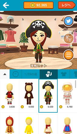 画像ギャラリー No.008のサムネイル画像 / 任天堂初のスマホアプリ「Miitomo」の事前登録受付が本日開始。自分だけの“Mii”を作成して“受身”のコミュニケーションを楽しめるSNSアプリ