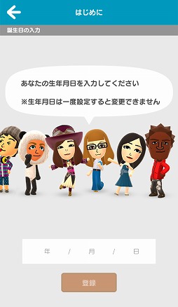 画像ギャラリー No.002のサムネイル画像 / 任天堂のスマホアプリ第1弾「Miitomo」をさっそく体験。どんな人でもコミュニケーションを楽しめる,斬新なSNSになりそうな予感