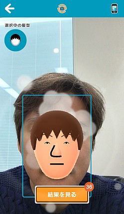 画像ギャラリー No.004のサムネイル画像 / 任天堂のスマホアプリ第1弾「Miitomo」をさっそく体験。どんな人でもコミュニケーションを楽しめる,斬新なSNSになりそうな予感