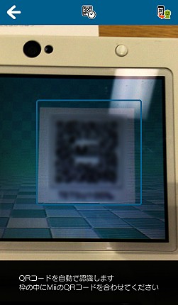 画像ギャラリー No.005のサムネイル画像 / 任天堂のスマホアプリ第1弾「Miitomo」をさっそく体験。どんな人でもコミュニケーションを楽しめる,斬新なSNSになりそうな予感