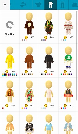 画像ギャラリー No.018のサムネイル画像 / 任天堂のスマホアプリ第1弾「Miitomo」をさっそく体験。どんな人でもコミュニケーションを楽しめる,斬新なSNSになりそうな予感