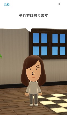 画像ギャラリー No.029のサムネイル画像 / 任天堂のスマホアプリ第1弾「Miitomo」をさっそく体験。どんな人でもコミュニケーションを楽しめる,斬新なSNSになりそうな予感