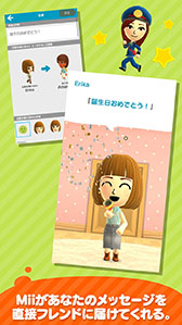 画像ギャラリー No.005のサムネイル画像 / 「Miitomo」，メッセージ交換や部屋のカスタマイズなどを可能にする大型アップデートを配信。ファイアマリオの服と帽子をもらえるログインボーナスなども実施