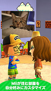 画像ギャラリー No.006のサムネイル画像 / 「Miitomo」，メッセージ交換や部屋のカスタマイズなどを可能にする大型アップデートを配信。ファイアマリオの服と帽子をもらえるログインボーナスなども実施