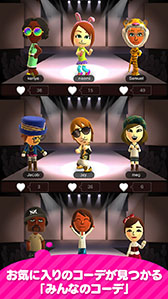 画像ギャラリー No.007のサムネイル画像 / 「Miitomo」，メッセージ交換や部屋のカスタマイズなどを可能にする大型アップデートを配信。ファイアマリオの服と帽子をもらえるログインボーナスなども実施