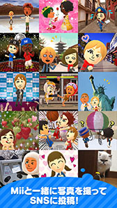 画像ギャラリー No.008のサムネイル画像 / 「Miitomo」，メッセージ交換や部屋のカスタマイズなどを可能にする大型アップデートを配信。ファイアマリオの服と帽子をもらえるログインボーナスなども実施