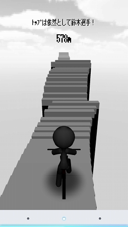 画像ギャラリー No.004のサムネイル画像 / チャリ走がついに（？）立体化。スマホ向けアクションゲーム「跳びだせ!チャリ走3D」を紹介する「（ほぼ）日刊スマホゲーム通信」第1057回