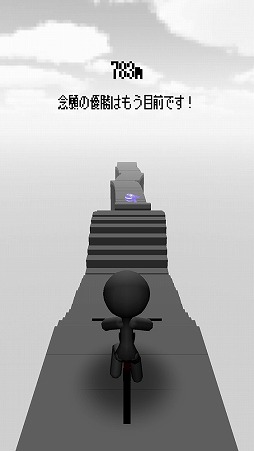 画像ギャラリー No.003のサムネイル画像 / 「跳びだせ!チャリ走3D」,“海物語”のマリンちゃんが走るコラボイベントが開催決定