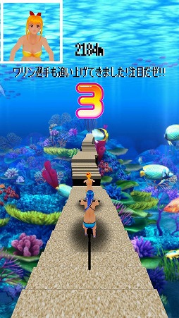 画像ギャラリー No.005のサムネイル画像 / 「跳びだせ!チャリ走3D」,“海物語”のマリンちゃんが走るコラボイベントが開催決定