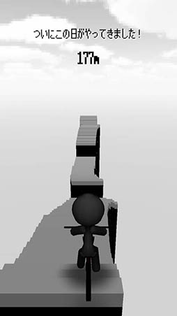 跳びだせ！チャリ走3D