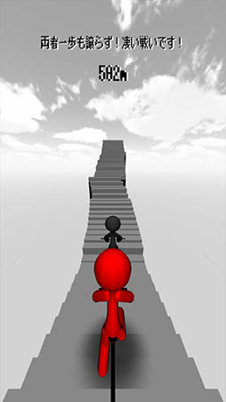 跳びだせ！チャリ走3D