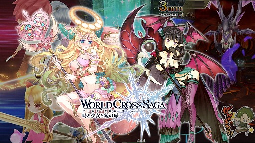 画像ギャラリー No.001のサムネイル画像 / 「WORLD CROSS SAGA」，PV第2弾で“タイムマネジメントバトル”を紹介