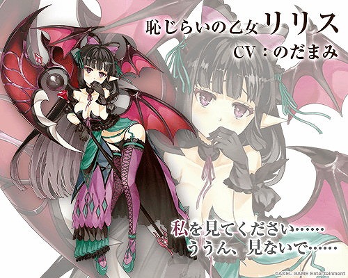 画像ギャラリー No.004のサムネイル画像 / 「WORLD CROSS SAGA」，PV第2弾で“タイムマネジメントバトル”を紹介