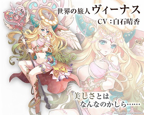 画像ギャラリー No.005のサムネイル画像 / 「WORLD CROSS SAGA」，PV第2弾で“タイムマネジメントバトル”を紹介