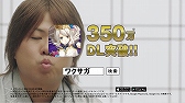 画像ギャラリー No.008のサムネイル画像 / 「ワールドクロスサーガ」棋士・橋本崇載八段を起用した新TVCMが放送決定