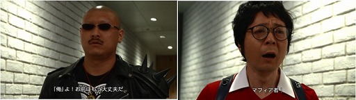 画像ギャラリー No.008のサムネイル画像 / 「ワールドクロスサーガ」,マフィア梶田さんが出演するPV第4話が公開