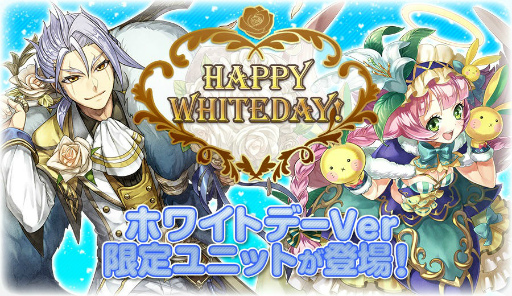 画像ギャラリー No.001のサムネイル画像 / ケイが白スーツに身を包む。「ワクサガ」でホワイトデーイベントが開催