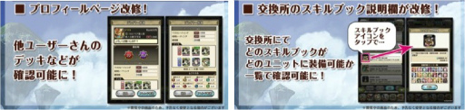 画像ギャラリー No.015のサムネイル画像 / 「ワクサガ」,安倍晴明&エルルーンが制服姿に。GWキャンペーンを実施
